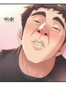 Page 1341 of 舞蹈系学姐们 舞蹈系學姊們 1-40 - preview thumbnail