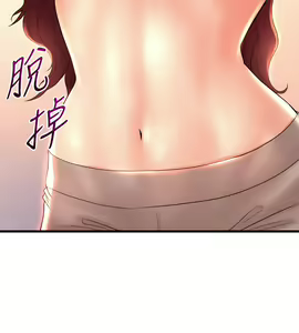 Page 1347 of 舞蹈系学姐们 舞蹈系學姊們 1-40 - preview thumbnail