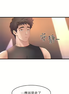 Page 1350 of 舞蹈系学姐们 舞蹈系學姊們 1-40 - preview thumbnail
