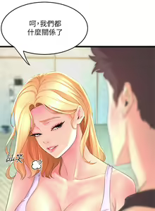 Page 135 of 舞蹈系学姐们 舞蹈系學姊們 1-40 - preview thumbnail