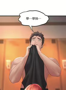Page 1366 of 舞蹈系学姐们 舞蹈系學姊們 1-40 - preview thumbnail