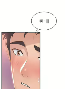 Page 1368 of 舞蹈系学姐们 舞蹈系學姊們 1-40 - preview thumbnail