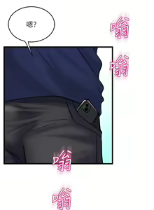 Page 1373 of 舞蹈系学姐们 舞蹈系學姊們 1-40 - preview thumbnail