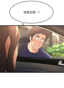 Page 1376 of 舞蹈系学姐们 舞蹈系學姊們 1-40 - preview thumbnail