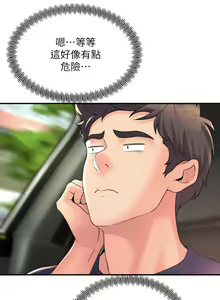 Page 1380 of 舞蹈系学姐们 舞蹈系學姊們 1-40 - preview thumbnail