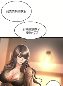 Page 1383 of 舞蹈系学姐们 舞蹈系學姊們 1-40 - preview thumbnail