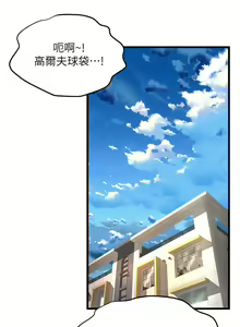 Page 1385 of 舞蹈系学姐们 舞蹈系學姊們 1-40 - preview thumbnail