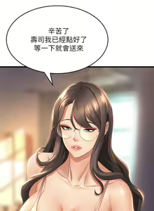 Page 1387 of 舞蹈系学姐们 舞蹈系學姊們 1-40 - preview thumbnail