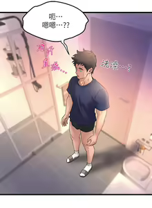 Page 1397 of 舞蹈系学姐们 舞蹈系學姊們 1-40 - preview thumbnail