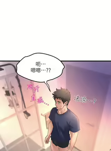Page 1399 of 舞蹈系学姐们 舞蹈系學姊們 1-40 - preview thumbnail