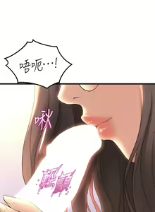 Page 1405 of 舞蹈系学姐们 舞蹈系學姊們 1-40 - preview thumbnail