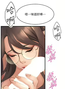 Page 1407 of 舞蹈系学姐们 舞蹈系學姊們 1-40 - preview thumbnail