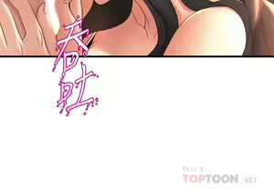 Page 1408 of 舞蹈系学姐们 舞蹈系學姊們 1-40 - preview thumbnail