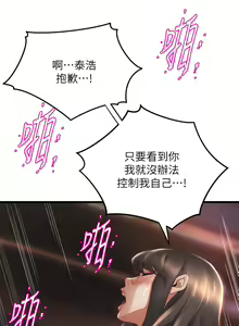Page 1430 of 舞蹈系学姐们 舞蹈系學姊們 1-40 - preview thumbnail