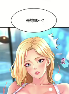Page 145 of 舞蹈系学姐们 舞蹈系學姊們 1-40 - preview thumbnail