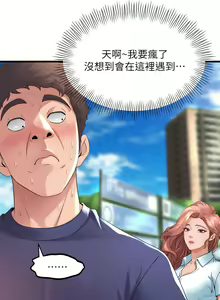 Page 1461 of 舞蹈系学姐们 舞蹈系學姊們 1-40 - preview thumbnail