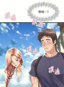 Page 1472 of 舞蹈系学姐们 舞蹈系學姊們 1-40 - preview thumbnail