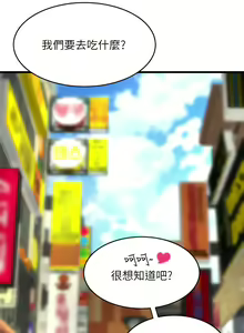 Page 1474 of 舞蹈系学姐们 舞蹈系學姊們 1-40 - preview thumbnail