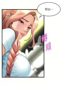 Page 1480 of 舞蹈系学姐们 舞蹈系學姊們 1-40 - preview thumbnail