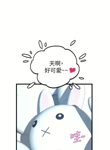 Page 1481 of 舞蹈系学姐们 舞蹈系學姊們 1-40 - preview thumbnail