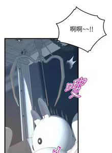 Page 1485 of 舞蹈系学姐们 舞蹈系學姊們 1-40 - preview thumbnail