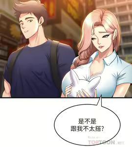 Page 1490 of 舞蹈系学姐们 舞蹈系學姊們 1-40 - preview thumbnail