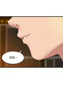 Page 1491 of 舞蹈系学姐们 舞蹈系學姊們 1-40 - preview thumbnail