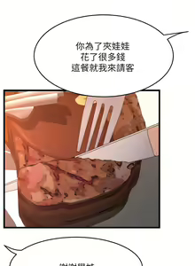 Page 1494 of 舞蹈系学姐们 舞蹈系學姊們 1-40 - preview thumbnail