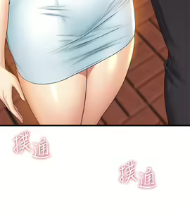 Page 1498 of 舞蹈系学姐们 舞蹈系學姊們 1-40 - preview thumbnail