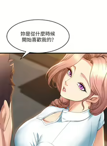 Page 1505 of 舞蹈系学姐们 舞蹈系學姊們 1-40 - preview thumbnail