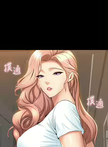 Page 1509 of 舞蹈系学姐们 舞蹈系學姊們 1-40 - preview thumbnail