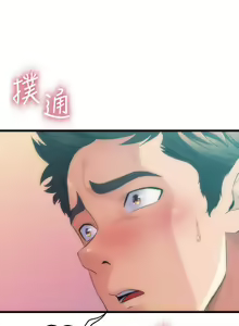 Page 154 of 舞蹈系学姐们 舞蹈系學姊們 1-40 - preview thumbnail