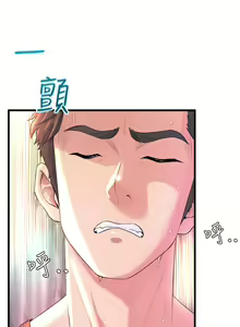 Page 16 of 舞蹈系学姐们 舞蹈系學姊們 1-40 - preview thumbnail