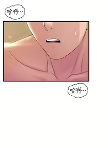 Page 1613 of 舞蹈系学姐们 舞蹈系學姊們 1-40 - preview thumbnail