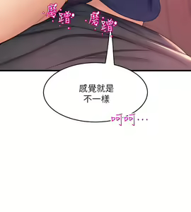 Page 1632 of 舞蹈系学姐们 舞蹈系學姊們 1-40 - preview thumbnail