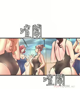 Page 1636 of 舞蹈系学姐们 舞蹈系學姊們 1-40 - preview thumbnail