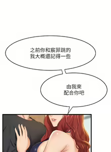 Page 1637 of 舞蹈系学姐们 舞蹈系學姊們 1-40 - preview thumbnail