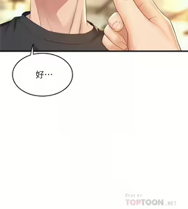 Page 1638 of 舞蹈系学姐们 舞蹈系學姊們 1-40 - preview thumbnail