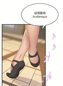 Page 1645 of 舞蹈系学姐们 舞蹈系學姊們 1-40 - preview thumbnail