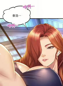Page 1650 of 舞蹈系学姐们 舞蹈系學姊們 1-40 - preview thumbnail