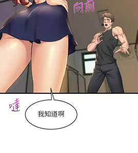 Page 1659 of 舞蹈系学姐们 舞蹈系學姊們 1-40 - preview thumbnail