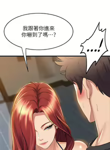 Page 1660 of 舞蹈系学姐们 舞蹈系學姊們 1-40 - preview thumbnail