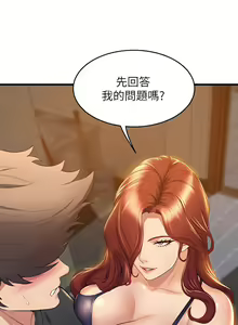 Page 1661 of 舞蹈系学姐们 舞蹈系學姊們 1-40 - preview thumbnail