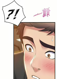 Page 1668 of 舞蹈系学姐们 舞蹈系學姊們 1-40 - preview thumbnail