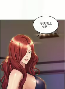Page 1671 of 舞蹈系学姐们 舞蹈系學姊們 1-40 - preview thumbnail