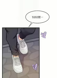 Page 1679 of 舞蹈系学姐们 舞蹈系學姊們 1-40 - preview thumbnail