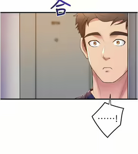Page 1680 of 舞蹈系学姐们 舞蹈系學姊們 1-40 - preview thumbnail