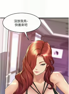 Page 1681 of 舞蹈系学姐们 舞蹈系學姊們 1-40 - preview thumbnail