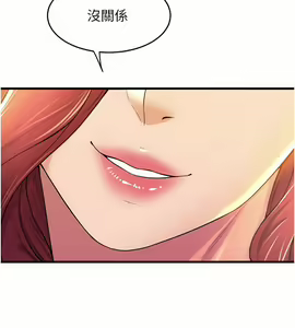 Page 1692 of 舞蹈系学姐们 舞蹈系學姊們 1-40 - preview thumbnail