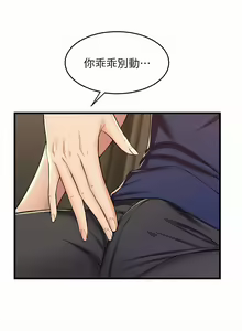 Page 1693 of 舞蹈系学姐们 舞蹈系學姊們 1-40 - preview thumbnail